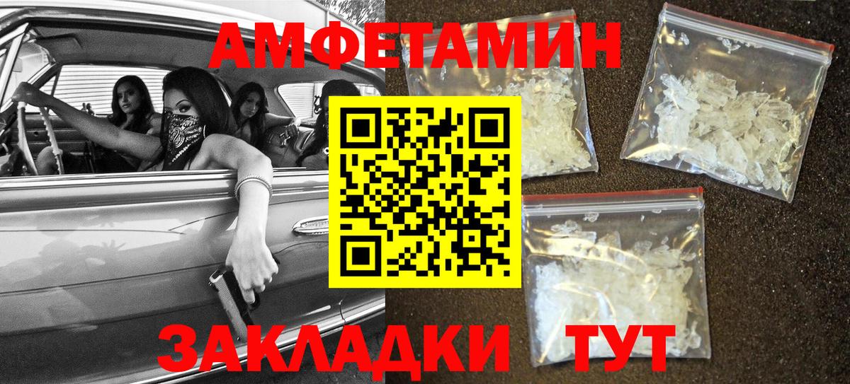 АМФ VHQ Лесосибирск