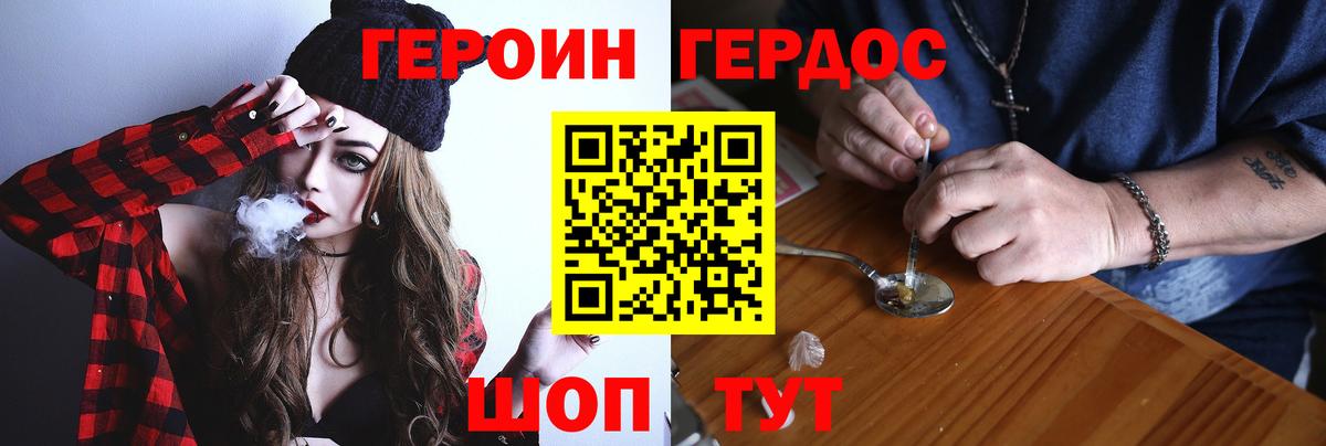 Лесосибирск  Alpha-PVP СК   Вход с VPN  МЕФ   Марихуана  ГАШ  Кокаин  МЕТ 