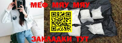 дживик Янаул