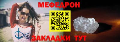 дживик Янаул