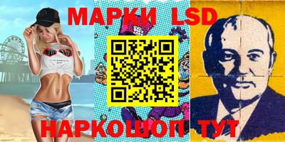 дживик Янаул