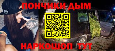 дживик Янаул