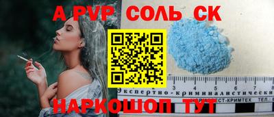 дживик Янаул