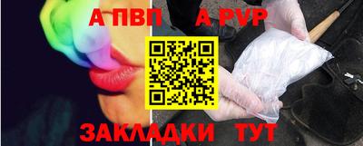 дживик Янаул