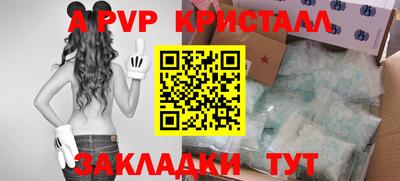 герыч Ярославль