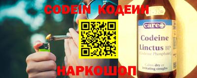 дживик Янаул