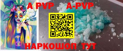 дживик Янаул