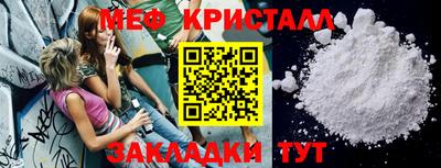 дживик Янаул