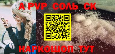 дживик Янаул