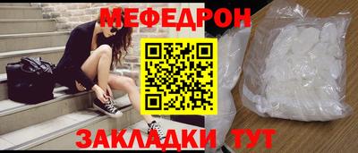 дживик Янаул