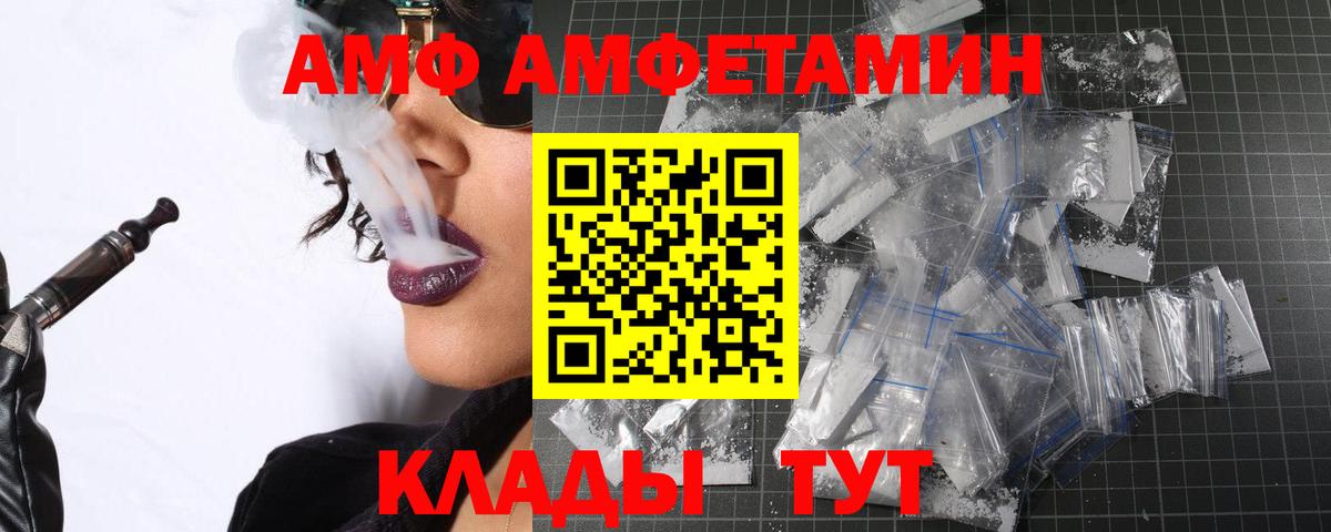 Метамфетамин мет  Вход с VPN  Метамфетамин мет  Лесосибирск 