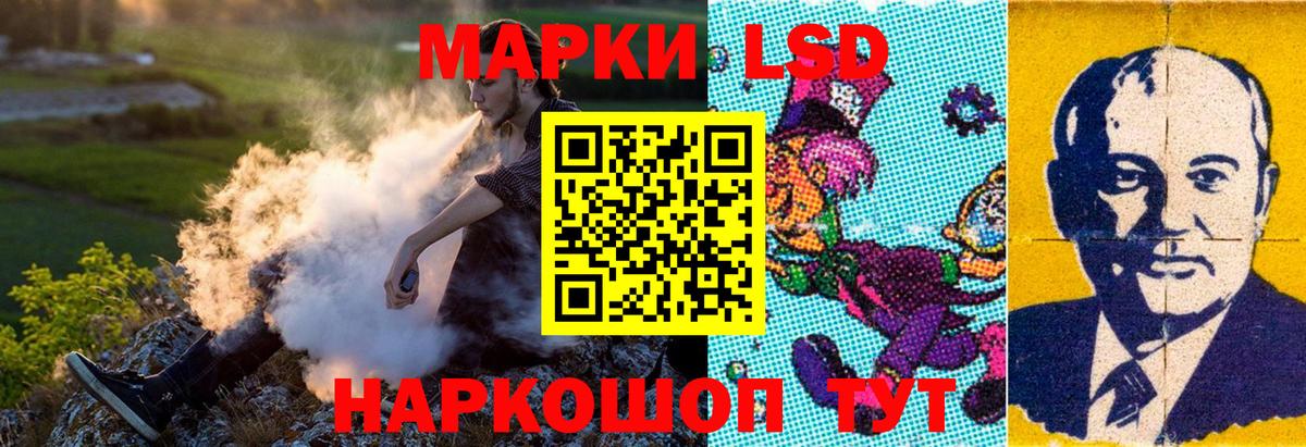 Марки 25I-NBOMe 1,8мг  Марки 25I-NBOMe 1,8мг  Лесосибирск  Вход с VPN 