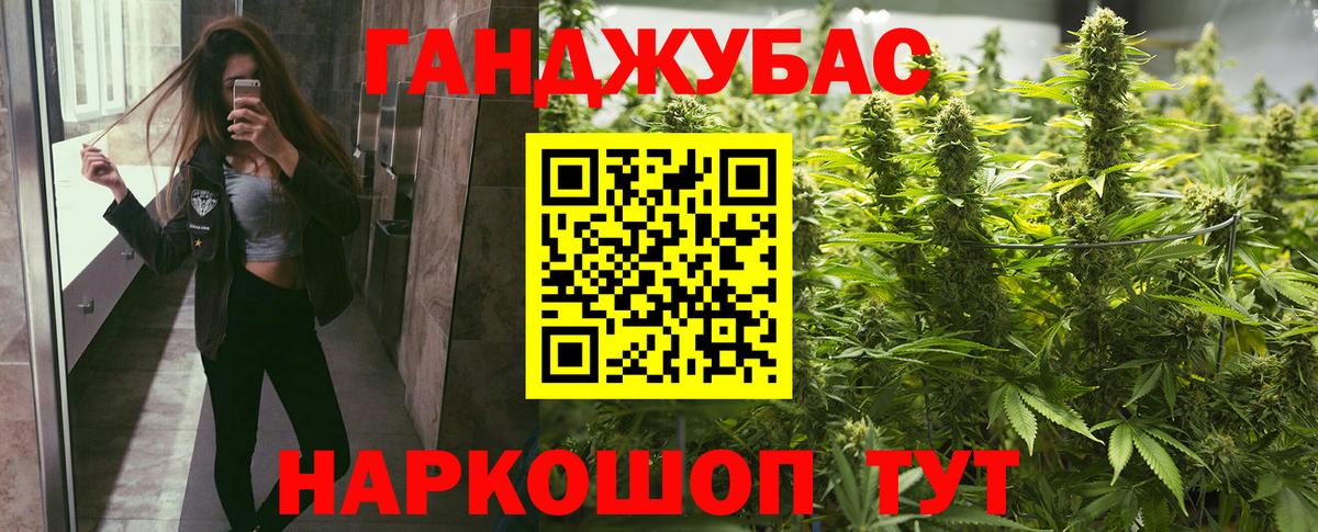 Шишки марихуана Bruce Banner  Бошки марихуана SATIVA & INDICA  Вход с VPN  Лесосибирск  Каннабис гибрид 